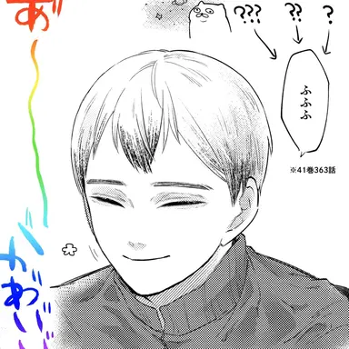 Profile image of 北信介