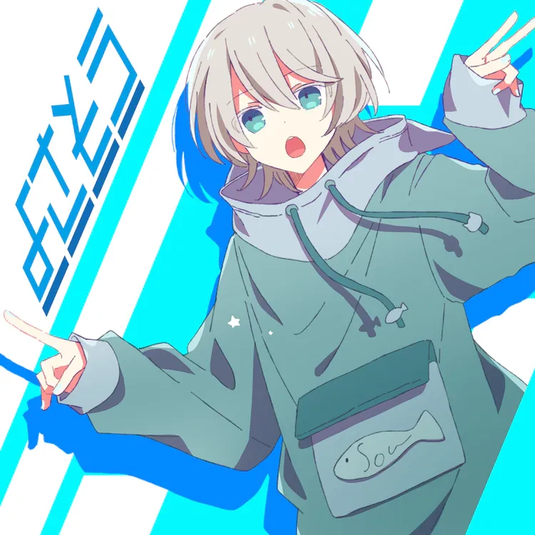 sou