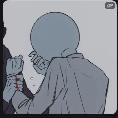 Profile image of 일본