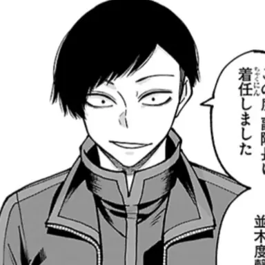 Profile image of 並木度 馨