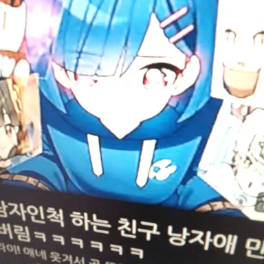 Profile image of 일랙트리구