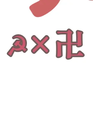 horrorgamedaisukiaisiteru의 自分用だよ⭐︎絶対使わないで⭐︎