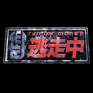 Profile image of ハンター