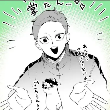 Profile image of 飯綱 宰