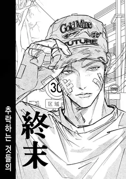 Profile image of 료타