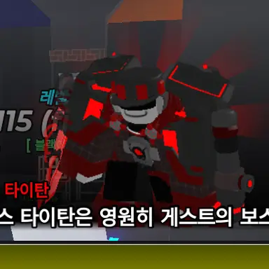 Profile image of 로보틱스 타이탄