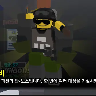 Profile image of 로켓 조종사 뉴비