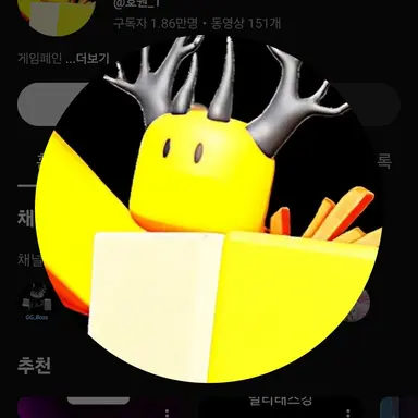 Profile image of 호원