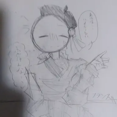 Profile image of フランス