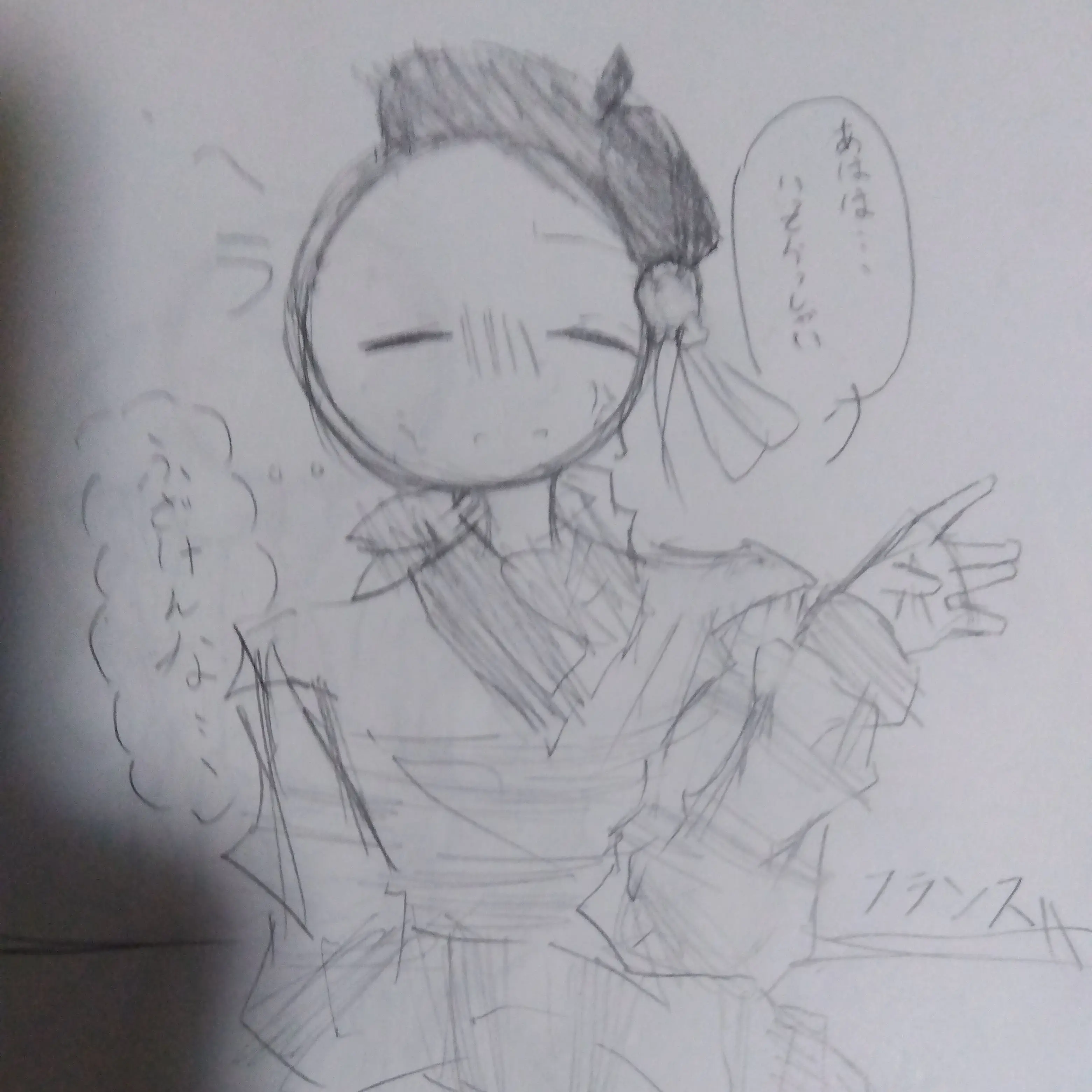 Kinmoksei_Whale4798의 仲がいいのか悪いのか