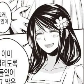 PreggoWhale3663의 클레어