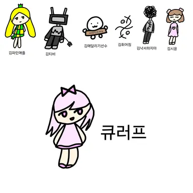 Profile image of 기존 캐릭터