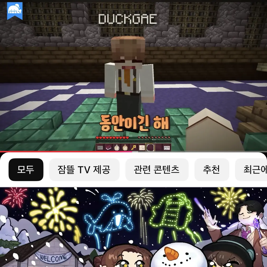 FairBulb7899의 뜰팁 학교