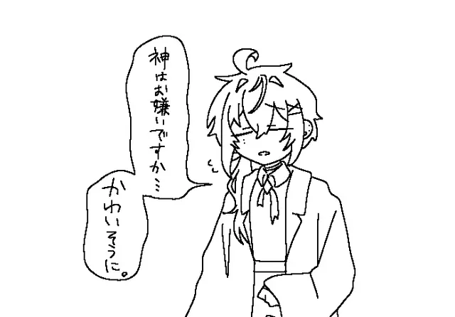 Profile image of メルト