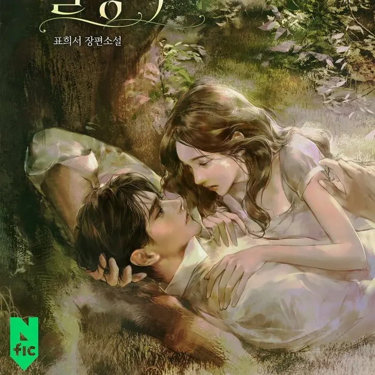 LovedVeery5139의 The mute price