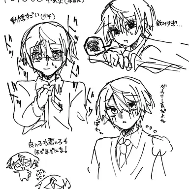 Profile image of 天馬司
