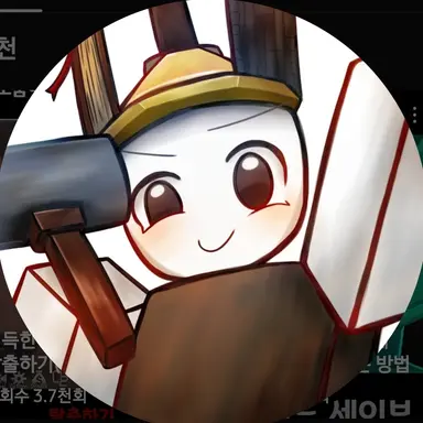 Profile image of 오비스트