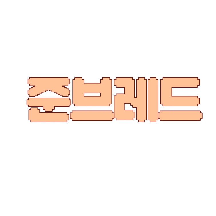 준브레드