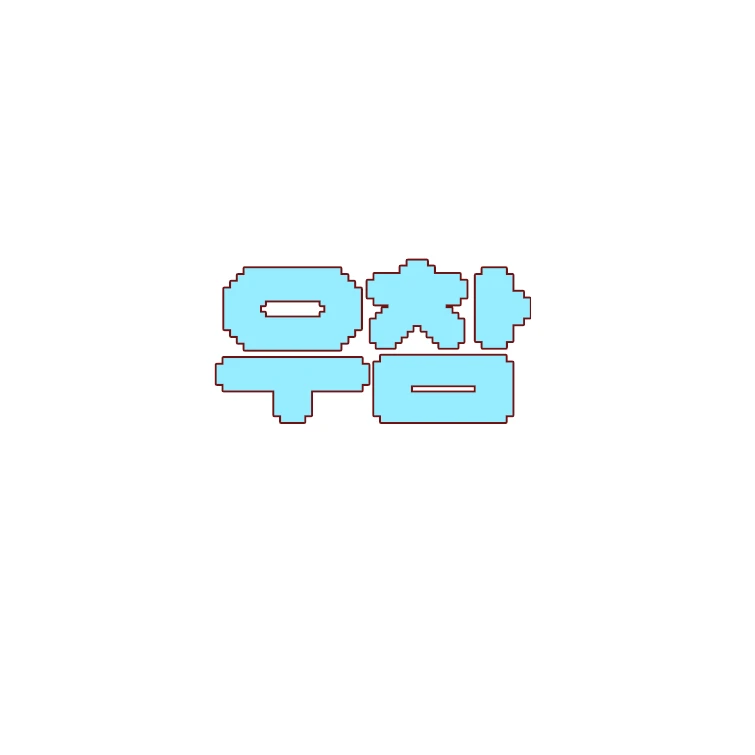 우참