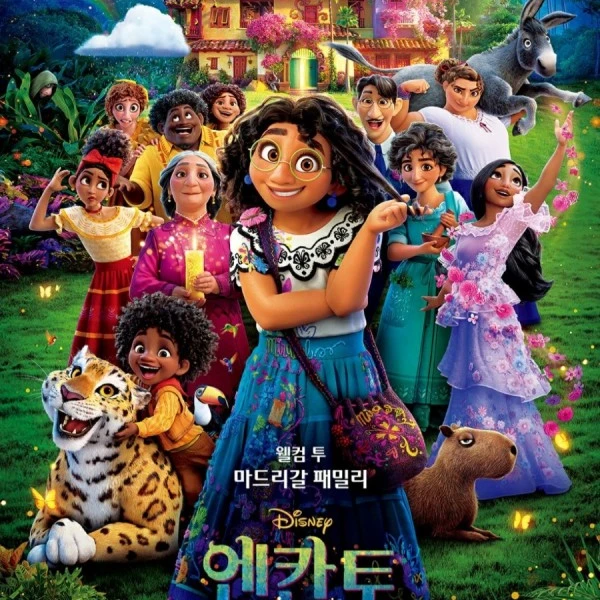 미라벨 흑화 버전