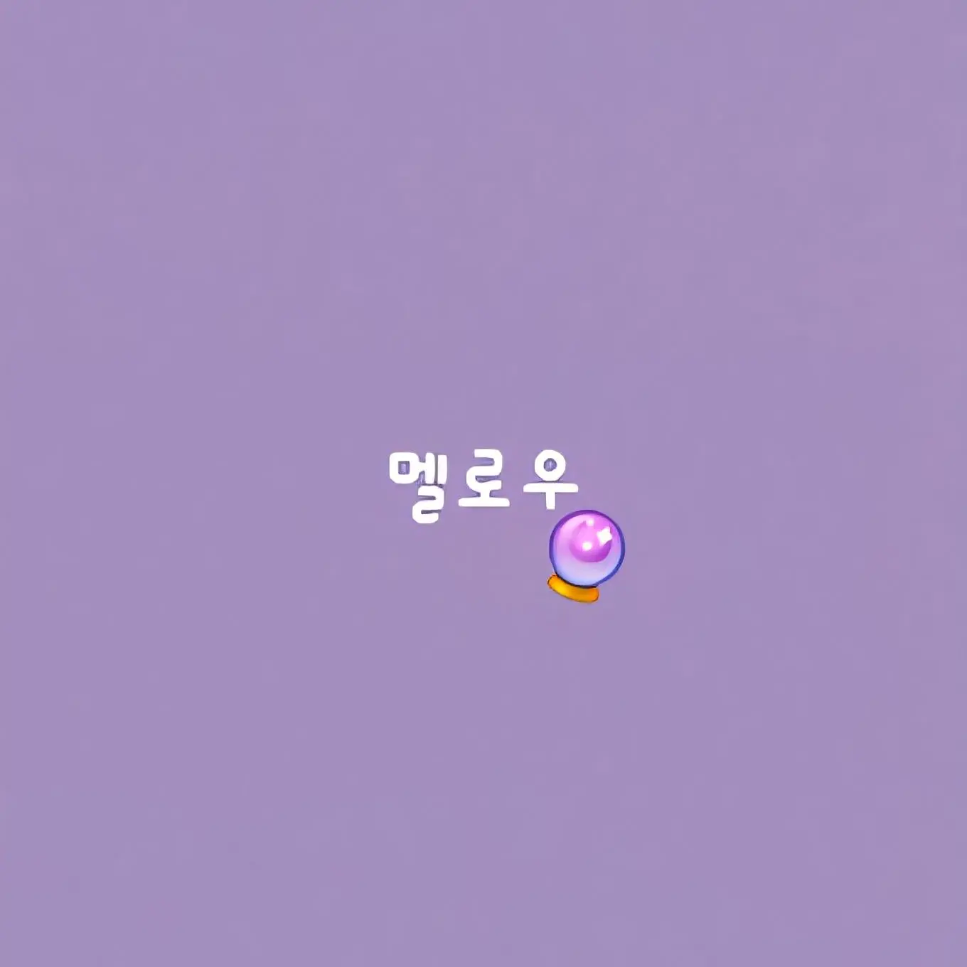 BrashAwake1060의 팀나빠와 수학여행+여우
