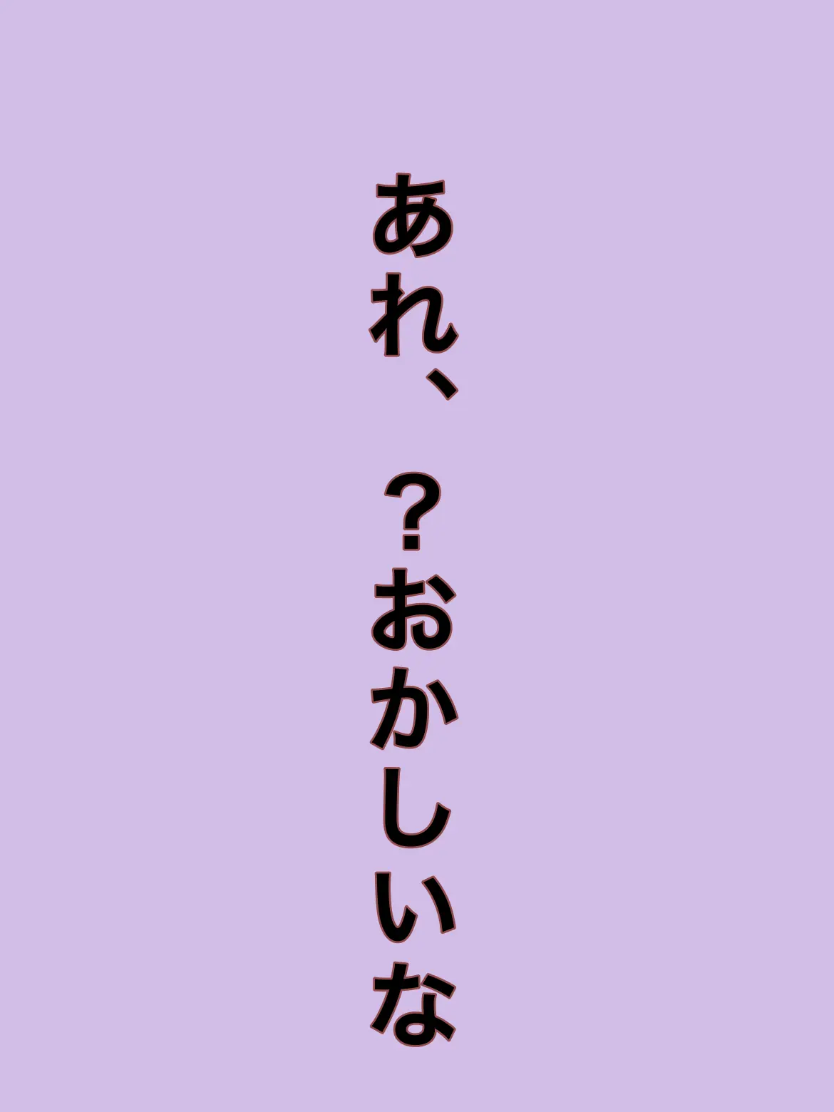 Ua__1116의 僕ね、あなたに飽きてしまったんだ 。