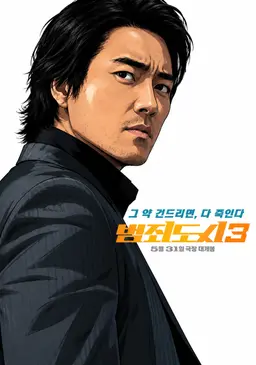 Profile image of 주성철