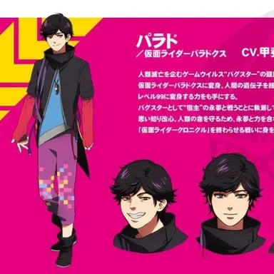 Profile image of 파라드