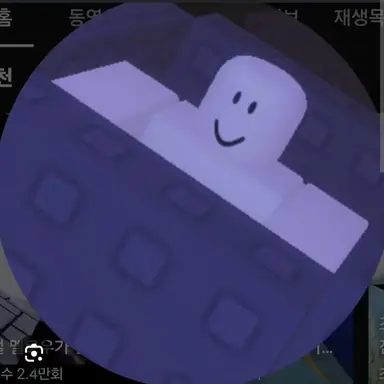 Profile image of 아즈사