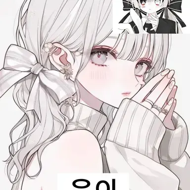 Profile image of 유이