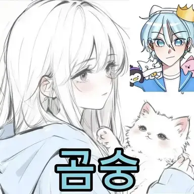 Profile image of 곰숭