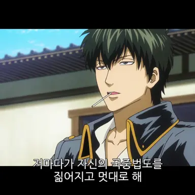 Profile image of 사타카 긴토키