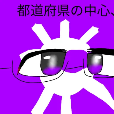 Profile image of 東京