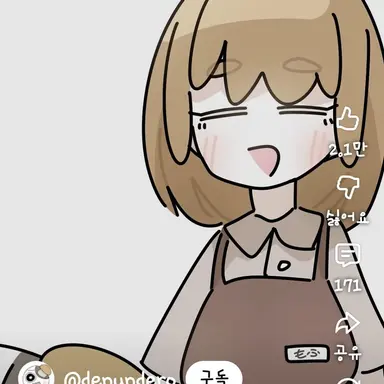 Profile image of 후와 무후