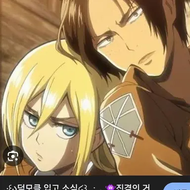 Profile image of 히스토리아