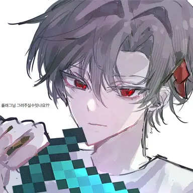 Profile image of 플래그