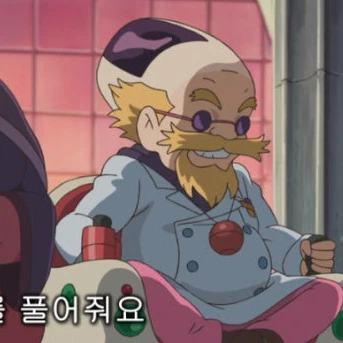 닥터 디