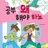 마크 개초보 "뉴비"