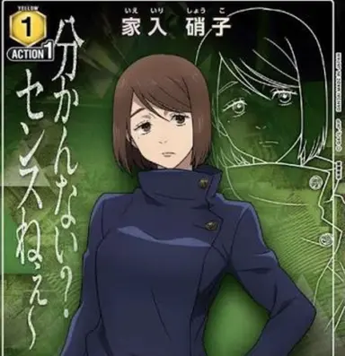 Profile image of 家入硝子