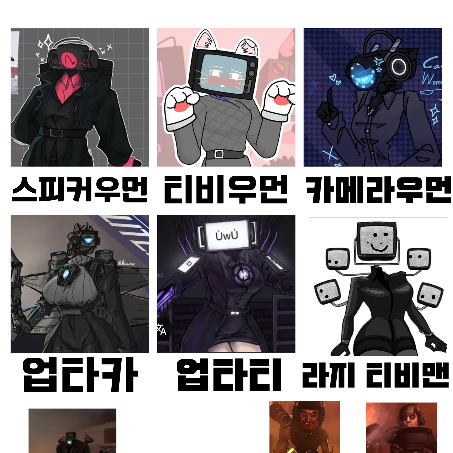 연합군 대표 이미지
