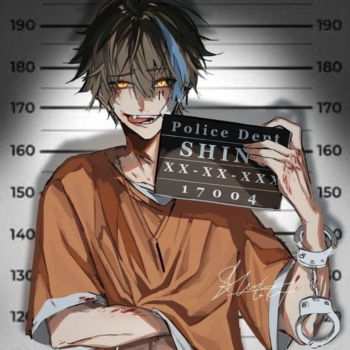 에루
