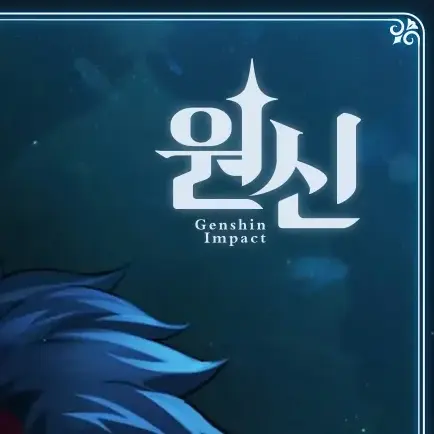 AntsyDiver7655의 과보호받는타르탈리아