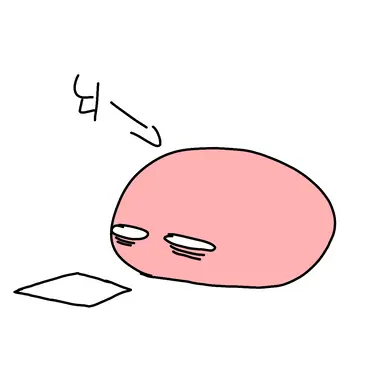 Profile image of 뇌