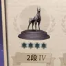 Profile image of おじいちゃん