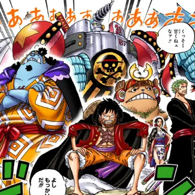 Profile image of 麦わらの一味