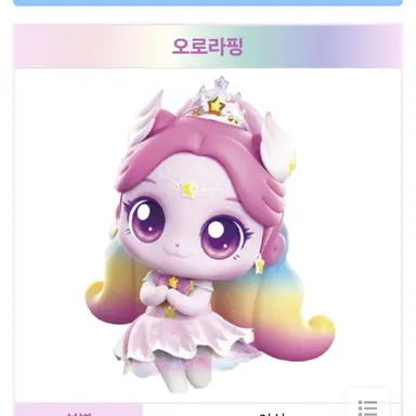 Profile image of 오로라