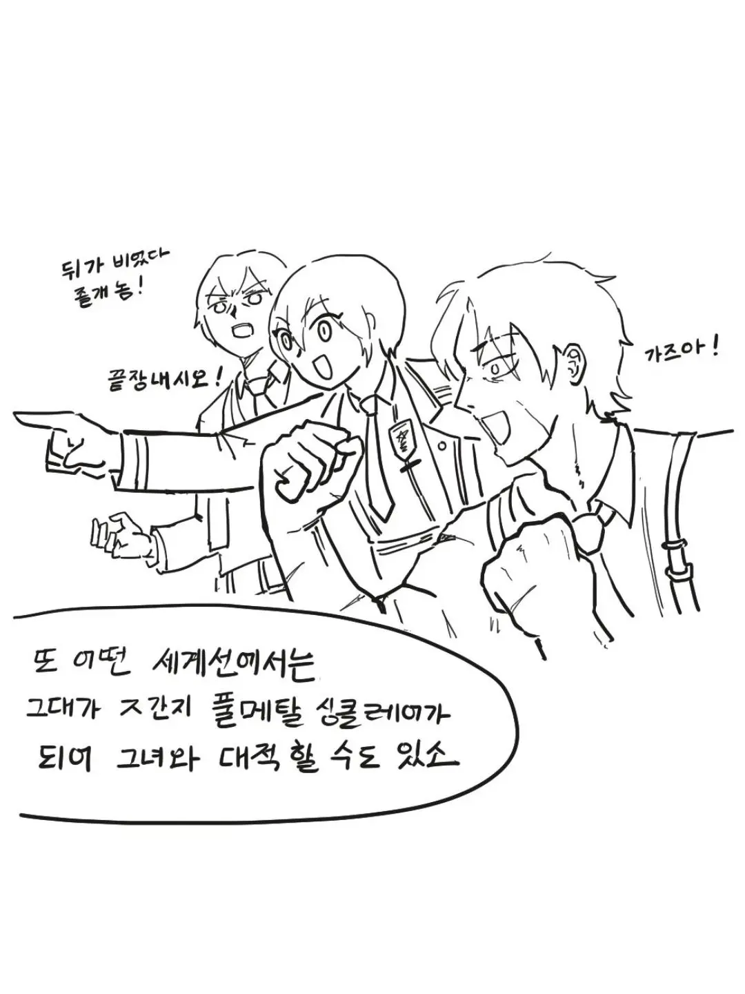 dwiteullim의 TV를 시@청하는 수감자들 😭😭
