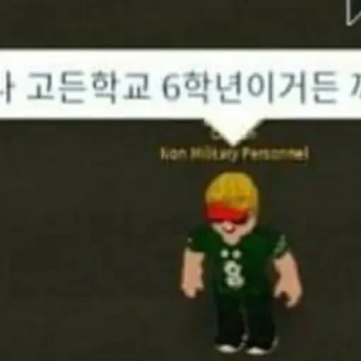고든학교 6학년