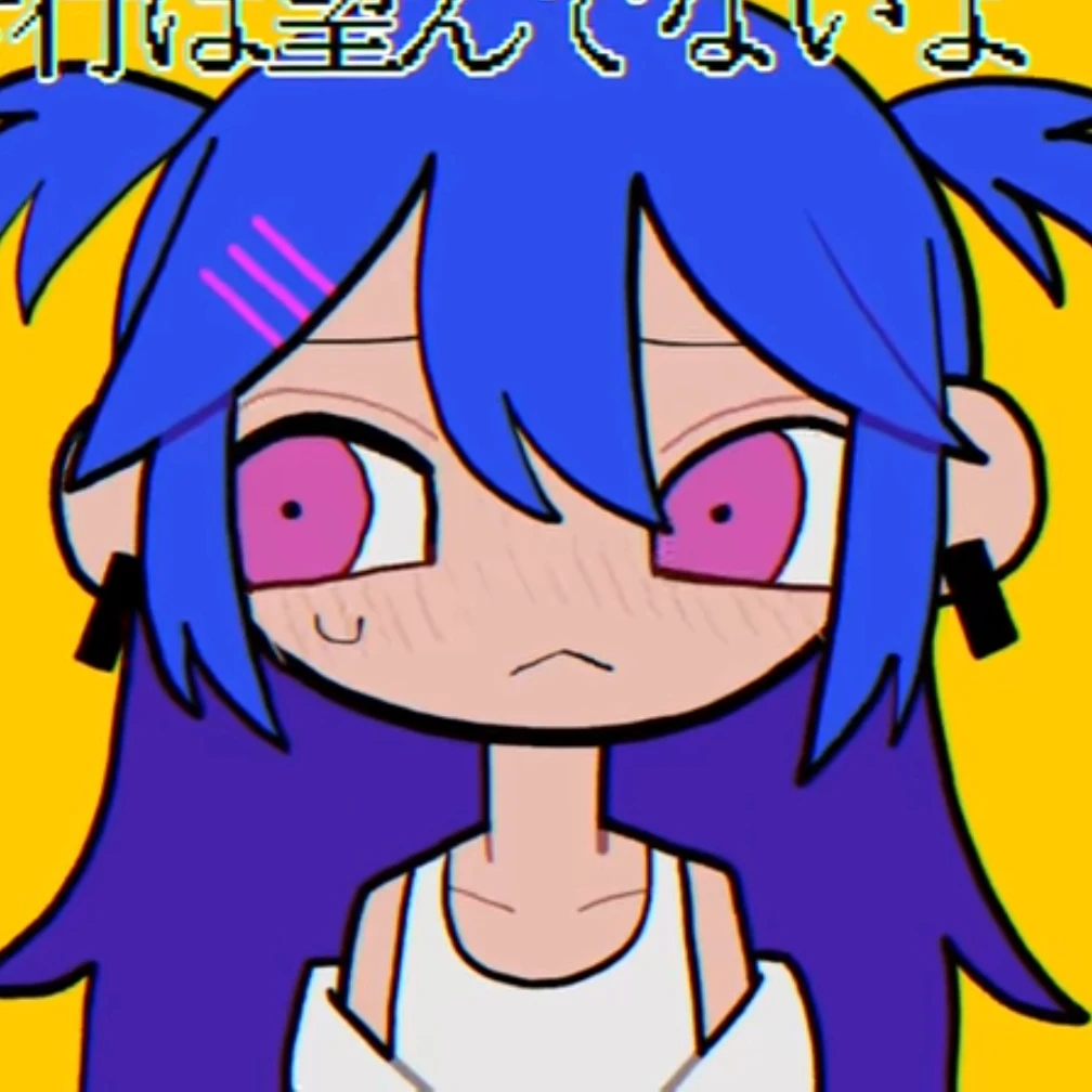 完全体の山田