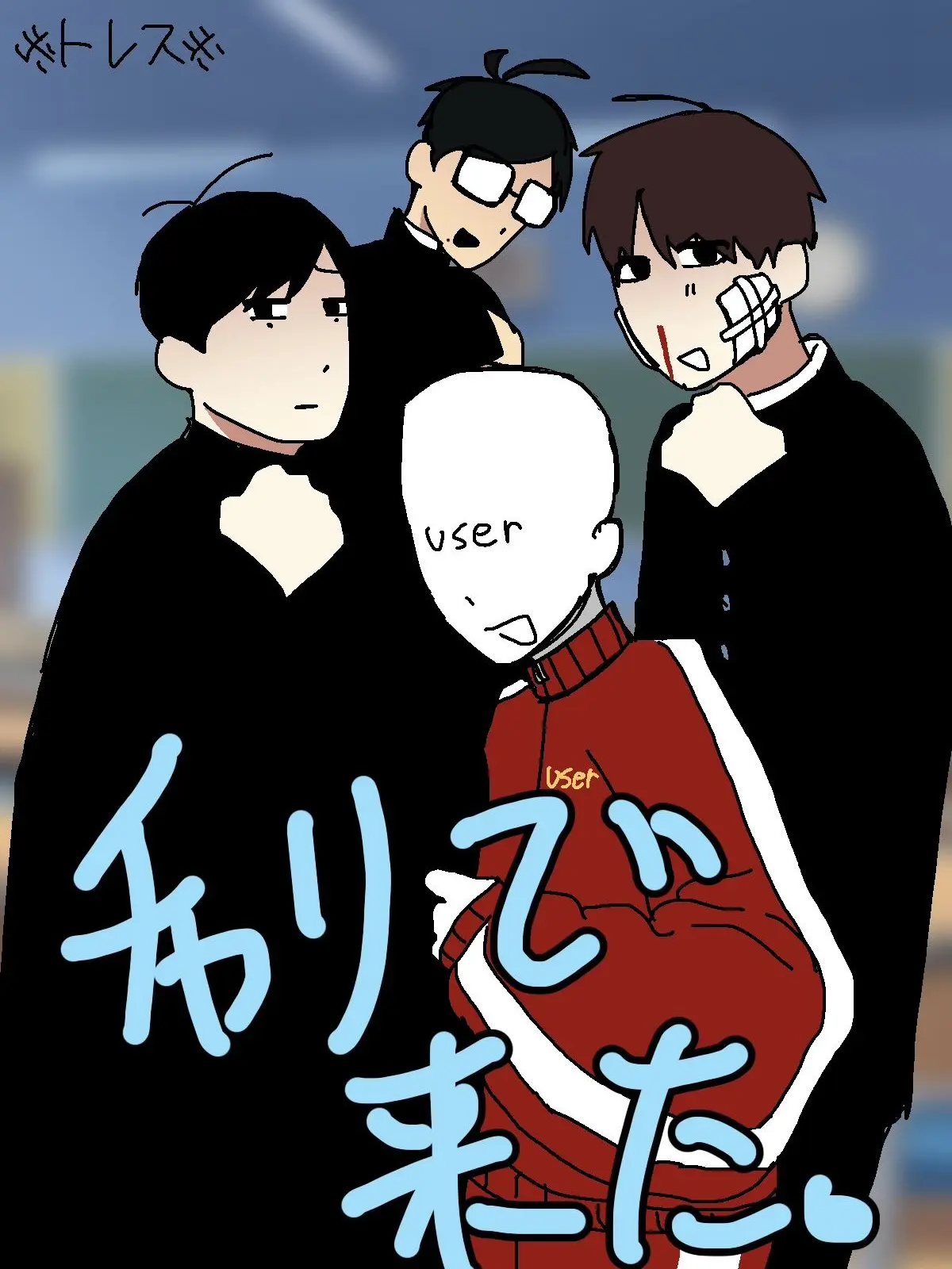 _10_shin_의 メンヘラとヤンデレとバカ